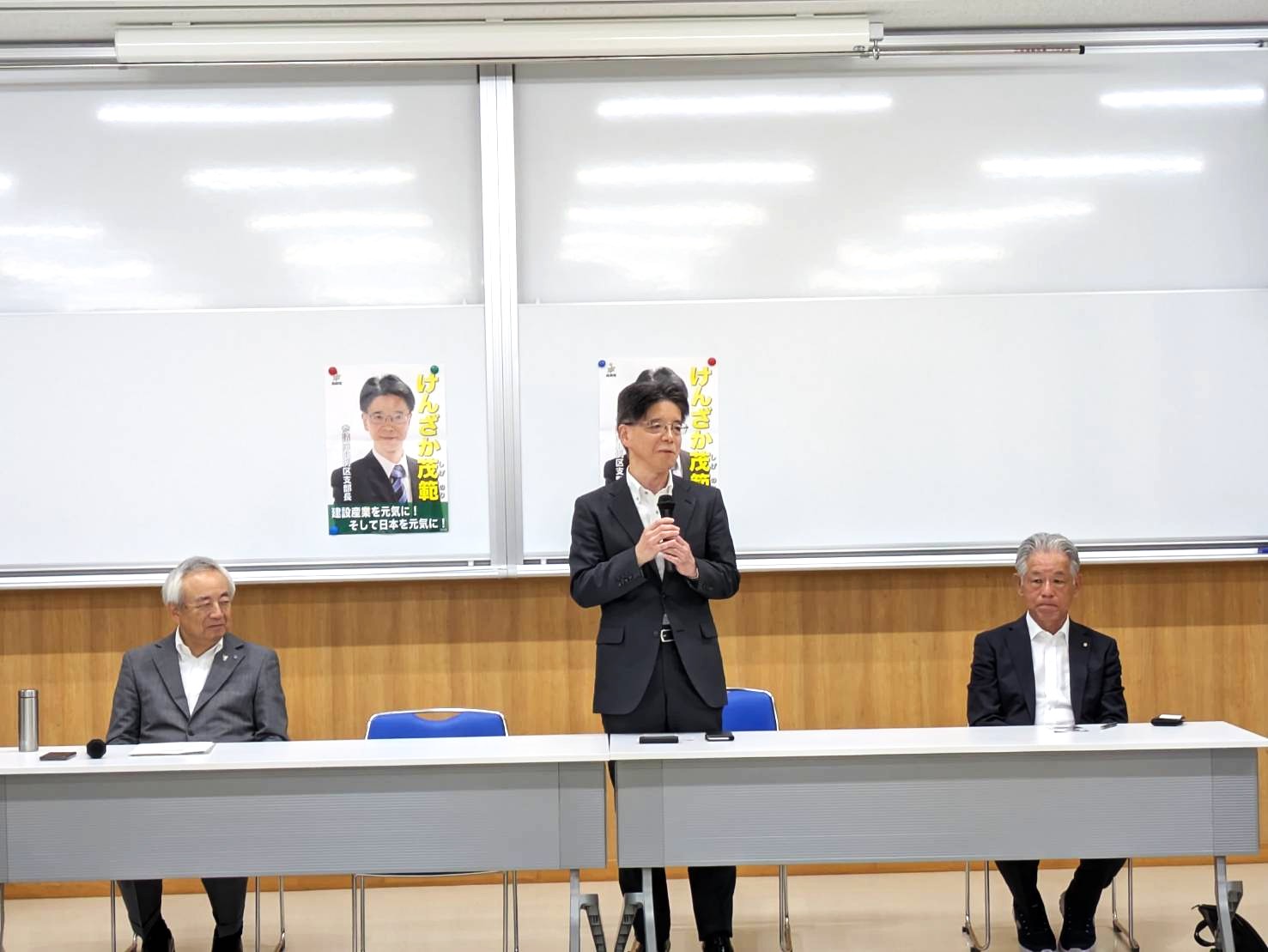 宮城県内で活動しました - けんざか茂範OFFICIAL WEBSITE