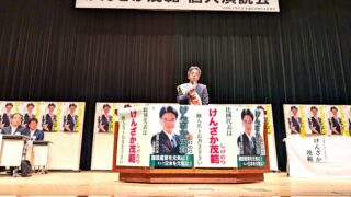 7月11日（金）選挙戦9日目 - けんざか茂範OFFICIAL WEBSITE
