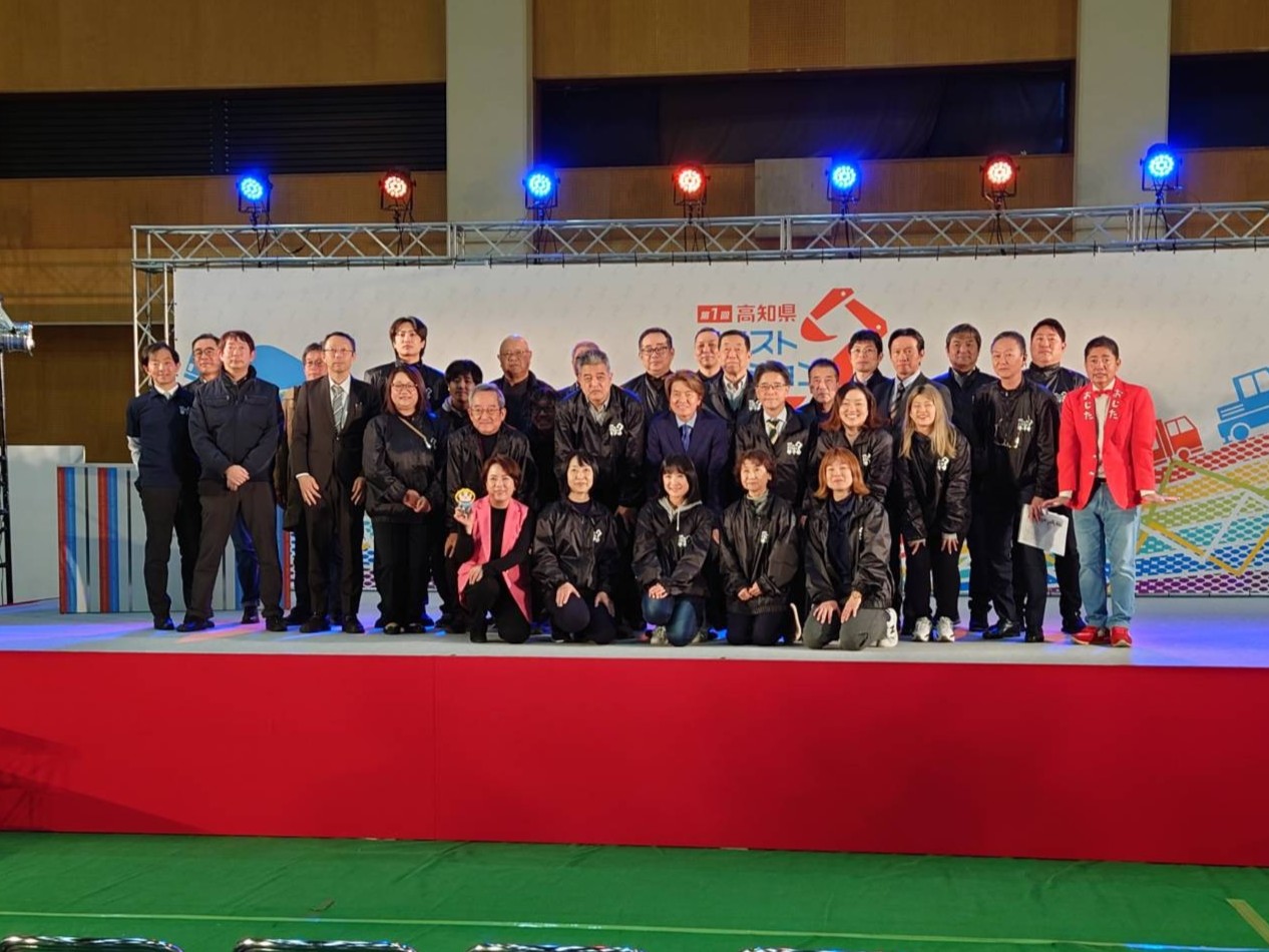 高知県コンストラクション甲子園―高校生建設業クイズ大会―」に出席しま