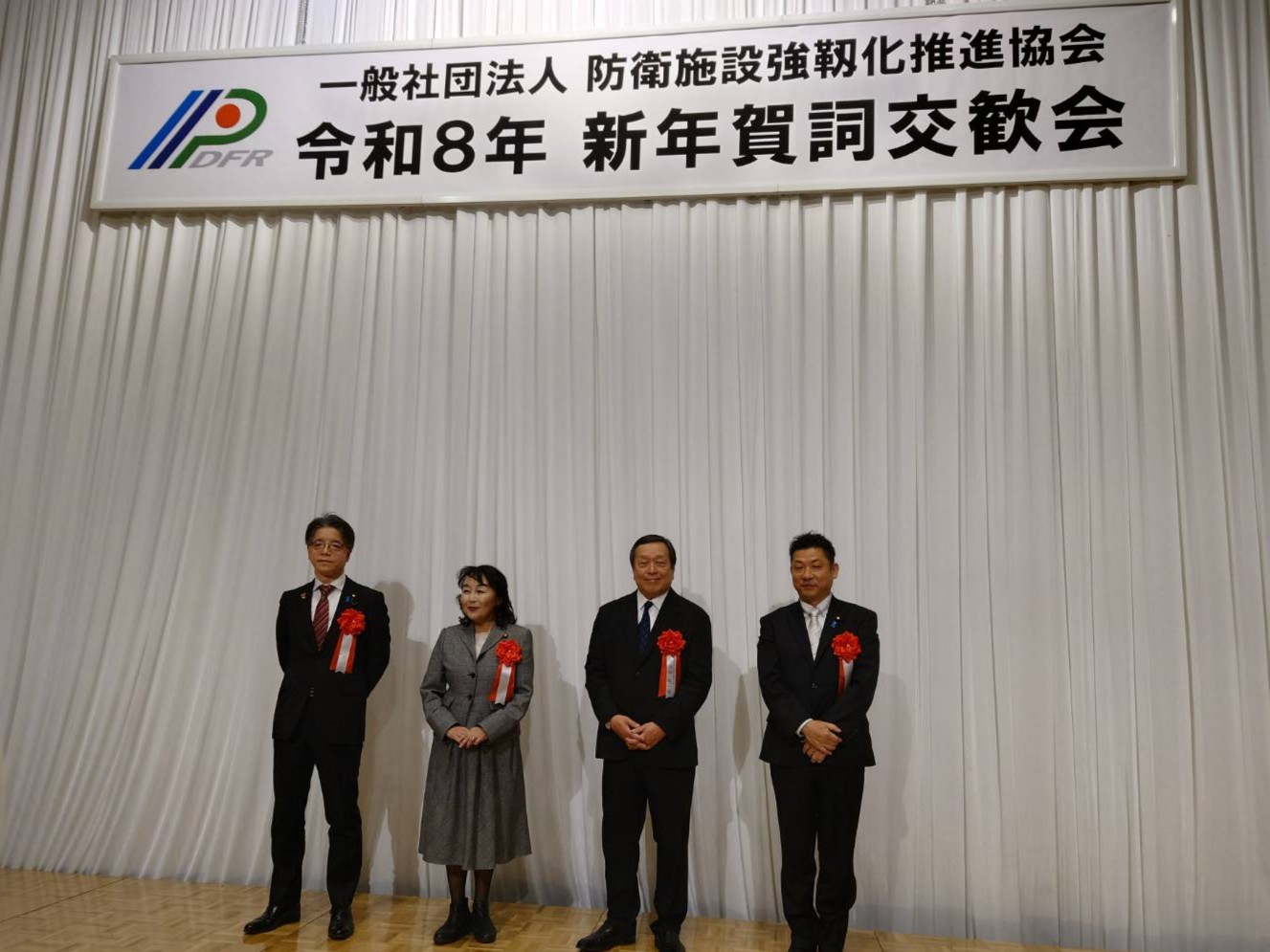 防衛施設強靱化推進協会 令和8年 新年賀詞交歓会」に出席しました