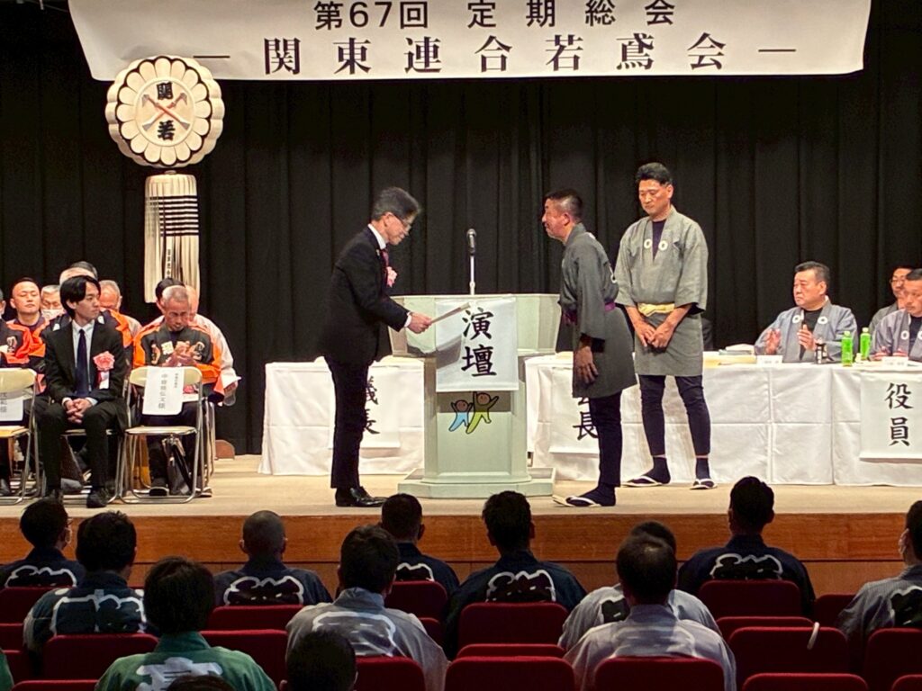 関東 連合
