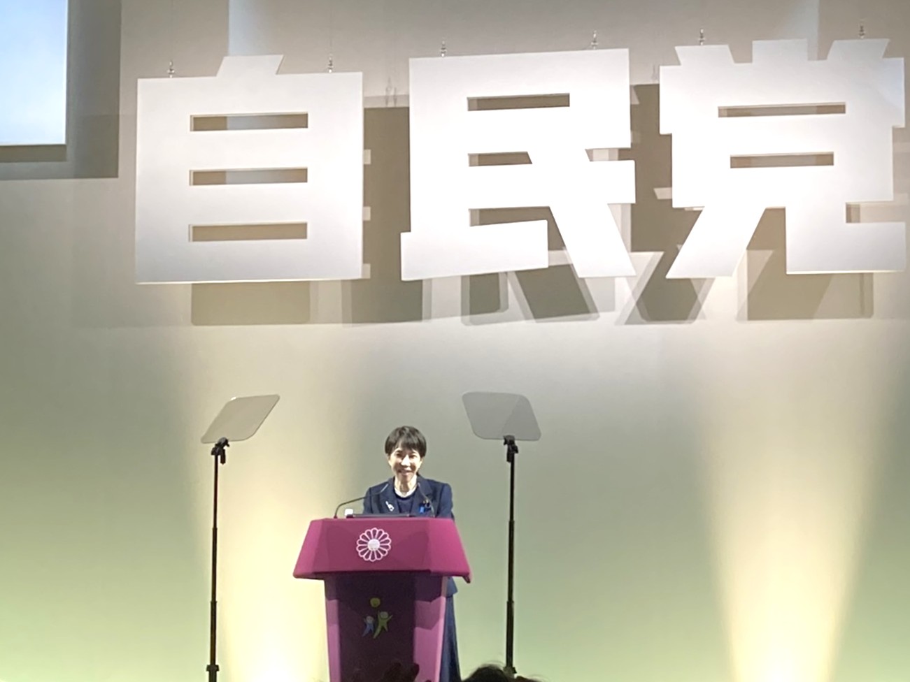 党大会1.jpg