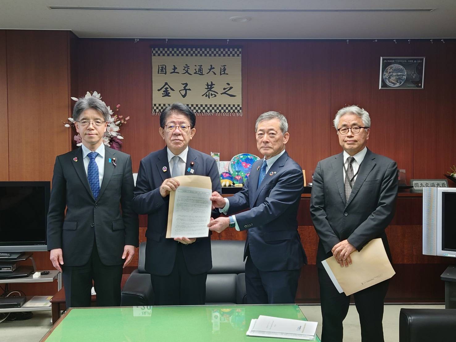 全国建設業協会による国交相要望に立ち会いました - けんざか茂範
